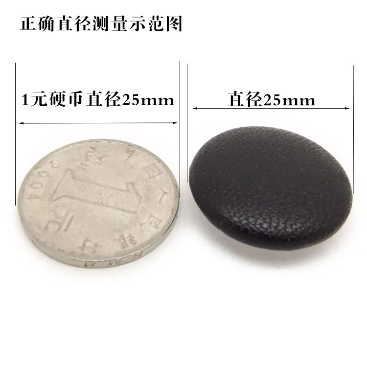 Пуговица с покрытием из искусственной кожи черная 15/18/20/28 мм | Дом и сад