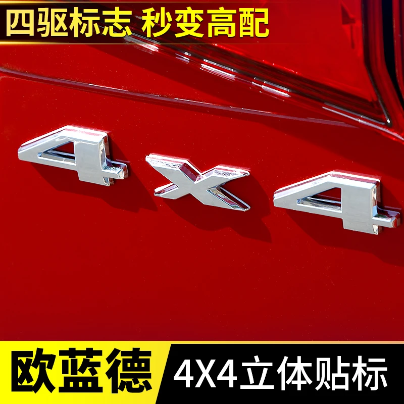 Для Mitsubishi Outlander 2016 2018 специальный автомобиль наклейки 4X4 для ключей от автомобиля
