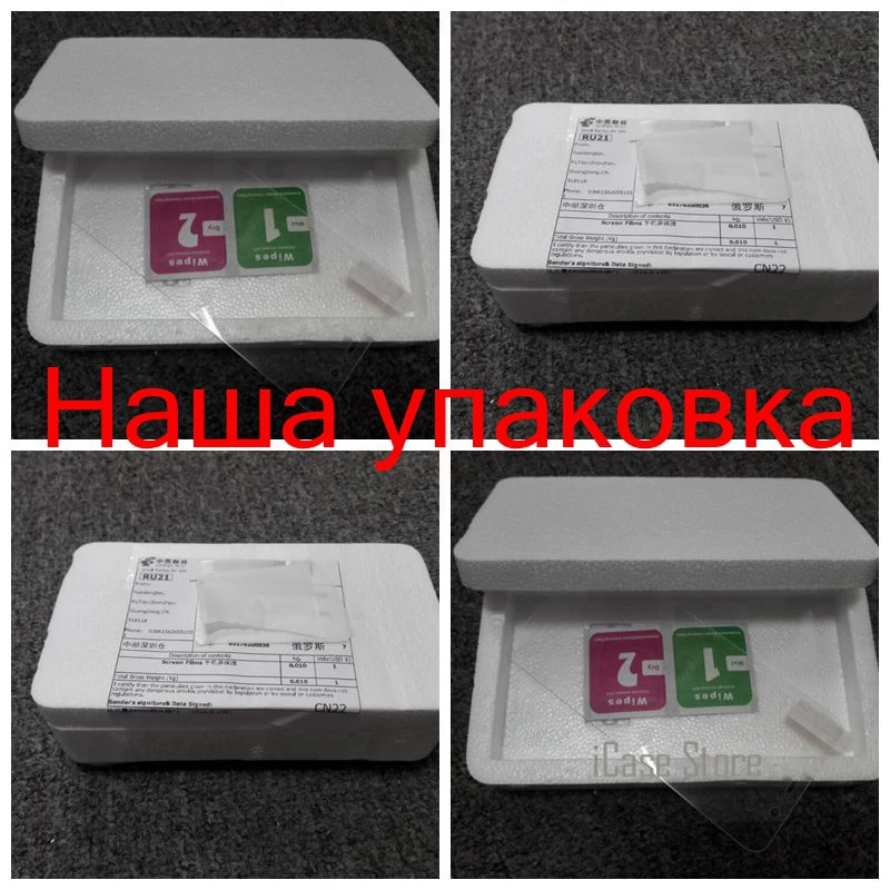 Идеальный 9 H стекло для Huawei Honor 8 P8 P9 случае 5X 5C y5c Y560 Y625 P7 Y635 G630 Y530 Y3C Y511 Y6 Pro Y3 II Y5 5A|glass