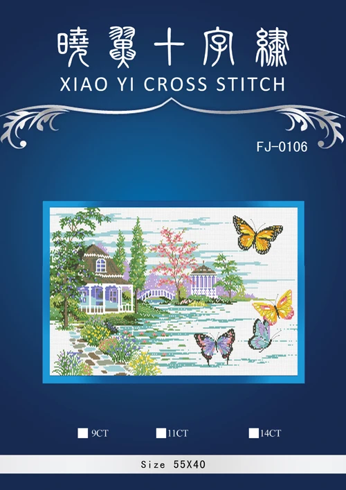 

Прекрасный набор золотых крестиков, похожий dmc anchor dim Cross Stitch. Летающие бабочки