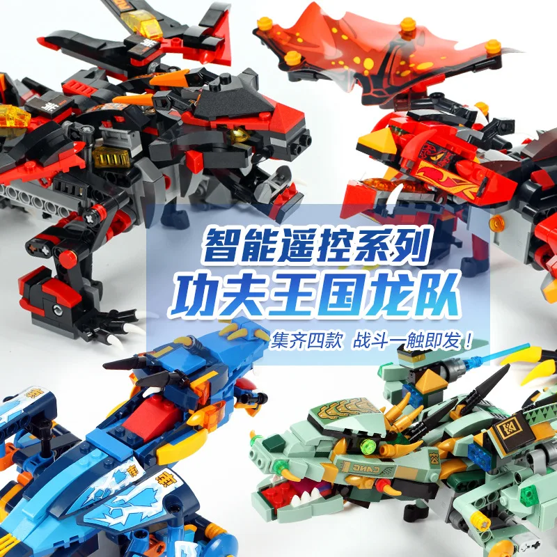 

Building block phantom dragon Ninja series Telecontrol electric children's intelligence toys programmable toys