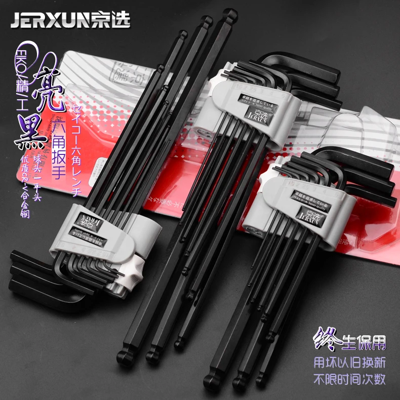 

JERXUN Ball End Inner Hexagon Spanner Flat Head Lengthening Inner Hexagon Spanner Suit The Metric System Type L/T Tools