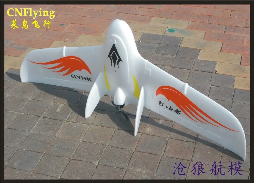 Модель самолета EPO RC игрушки для хобби модель Parker Flyer с дистанционным управлением