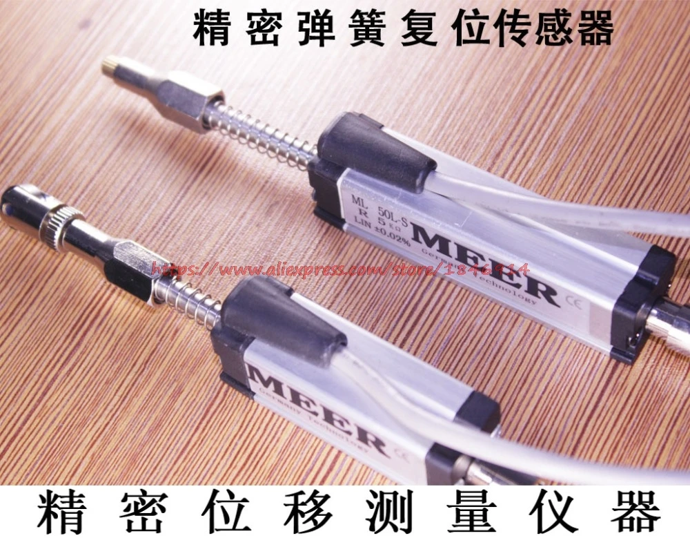 Флюоресцентный датчик для клеевой машины измерительный инструмент рабочей