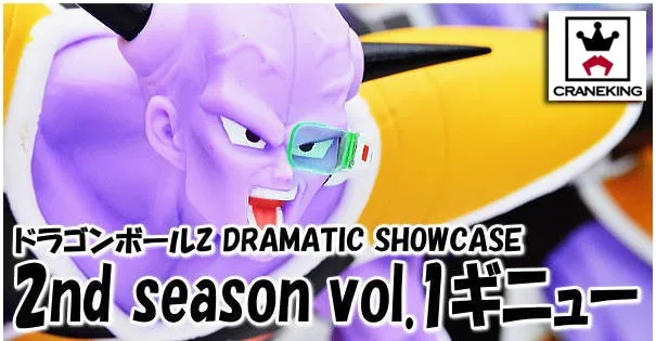 Banpresto драматический стенд 2-го сезона vol.1 Коллекционная Фигурка-гиню из "Dragon Ball Z"