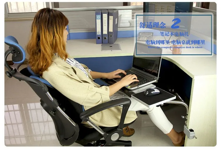 Multifunctoinal Full Motion Desk Edge /Table Side /Chair Leg Clamping Keyboard Tray Holder Laptop Desk Tablet Holder +Mouse Pad