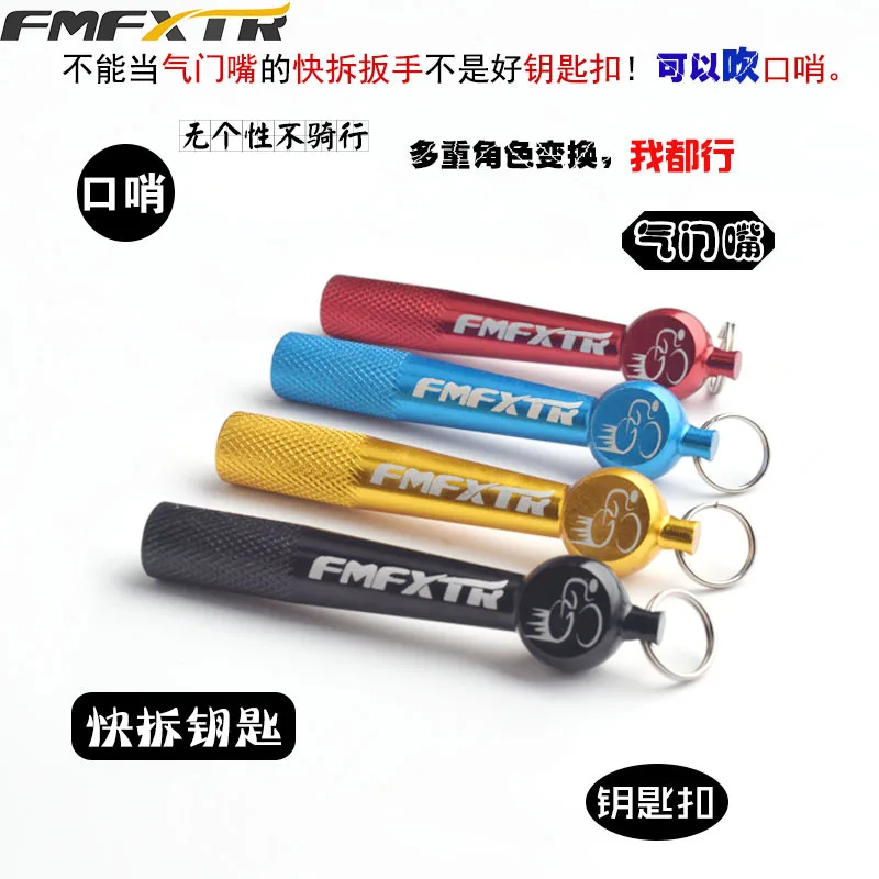 MTB горный велосипед концентратор быстроразъемный Противоугонный QR дорожный