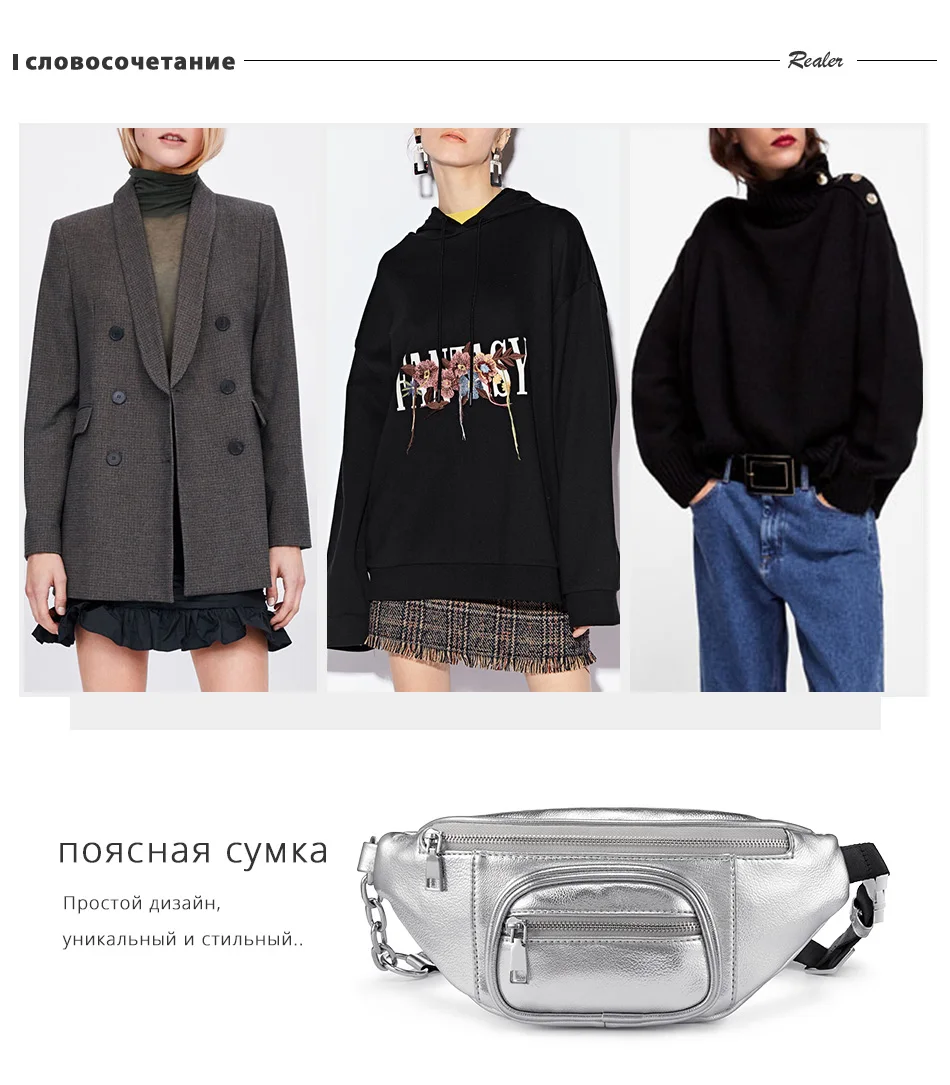 REALER поясные сумки для женщин из Искусственной кожи женские сумки через плечо высокое качество модные поясные карманы для дамы