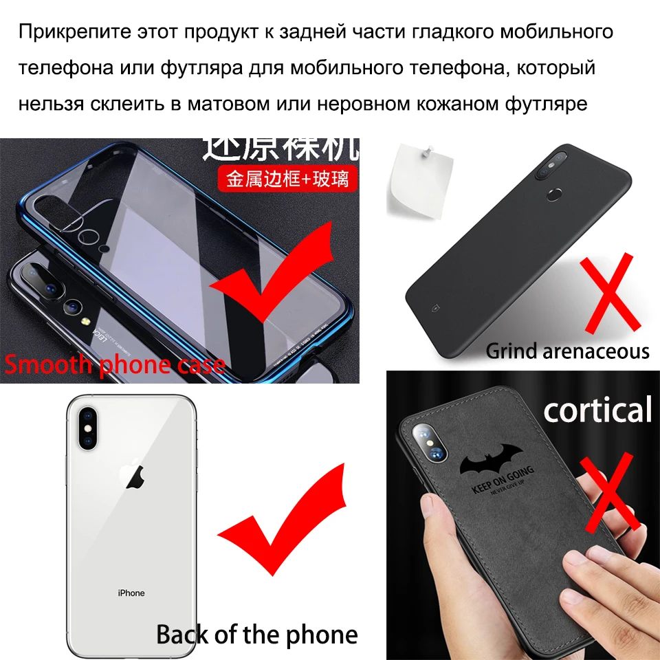 Универсальная ячейка для iphone телефона держатель кольцо на палец кронштейн