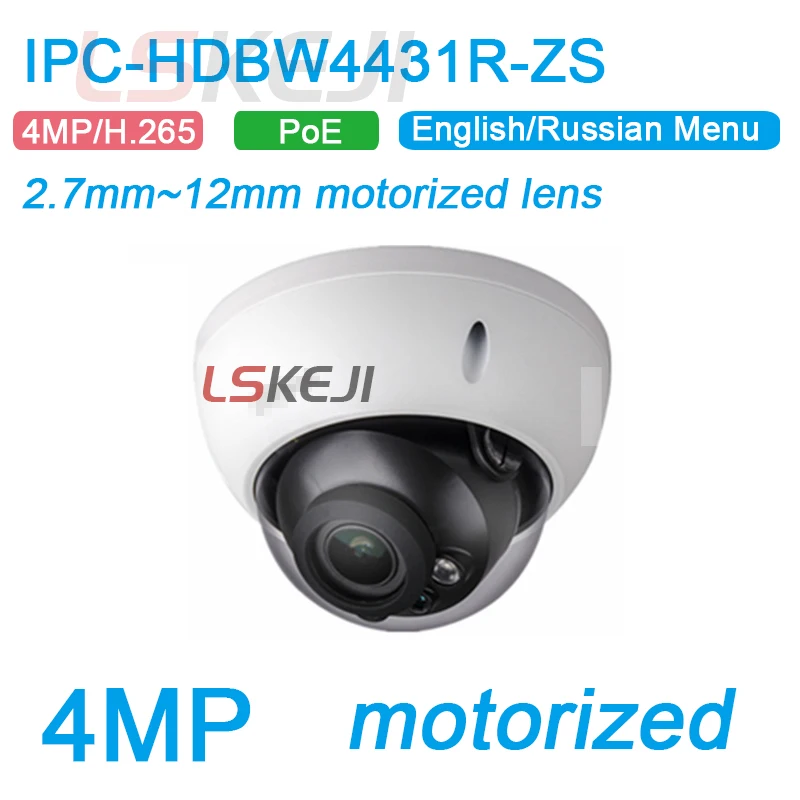 Камера видеонаблюдения DaHua h.265 с автофокусом 6 МП 4 IP PoE моторизованным