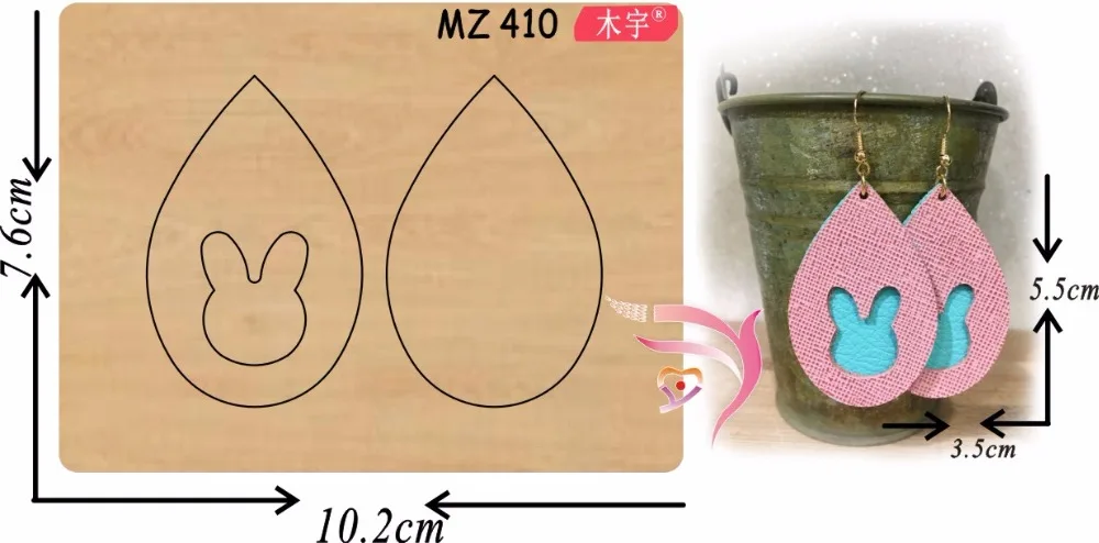 Серьги кролика mz410 новая деревянная форма для скрапбукинга Thickness 15.8mm|Вырубные