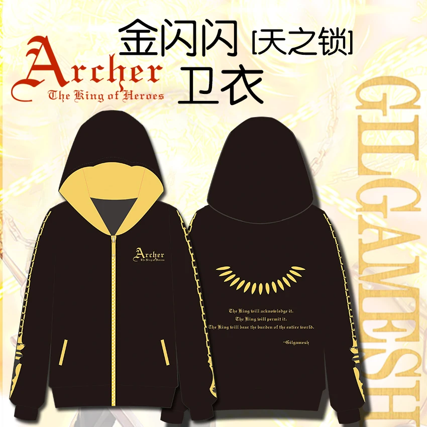 Аниме! Черная футболка с капюшоном Fate Series Archer толстовка героями мультфильма King of