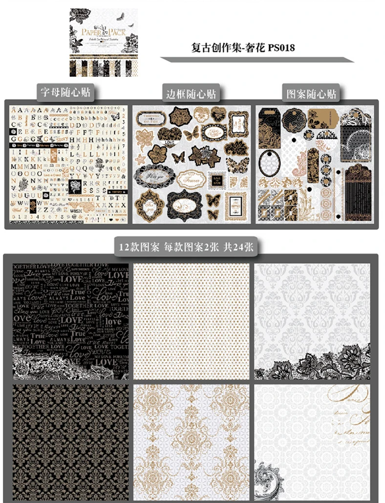 Новинка! Классический Скрапбукинг Бумага слово бабочка элегантный высечки