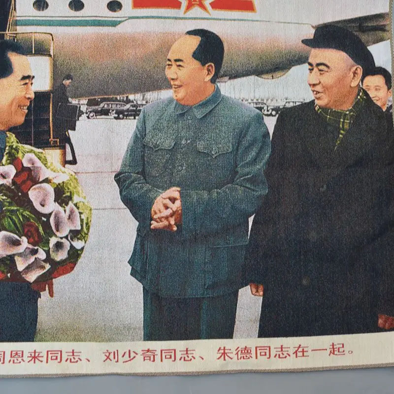 Шелковая тонкая вышивка культурной революции Мао Цзэдун.