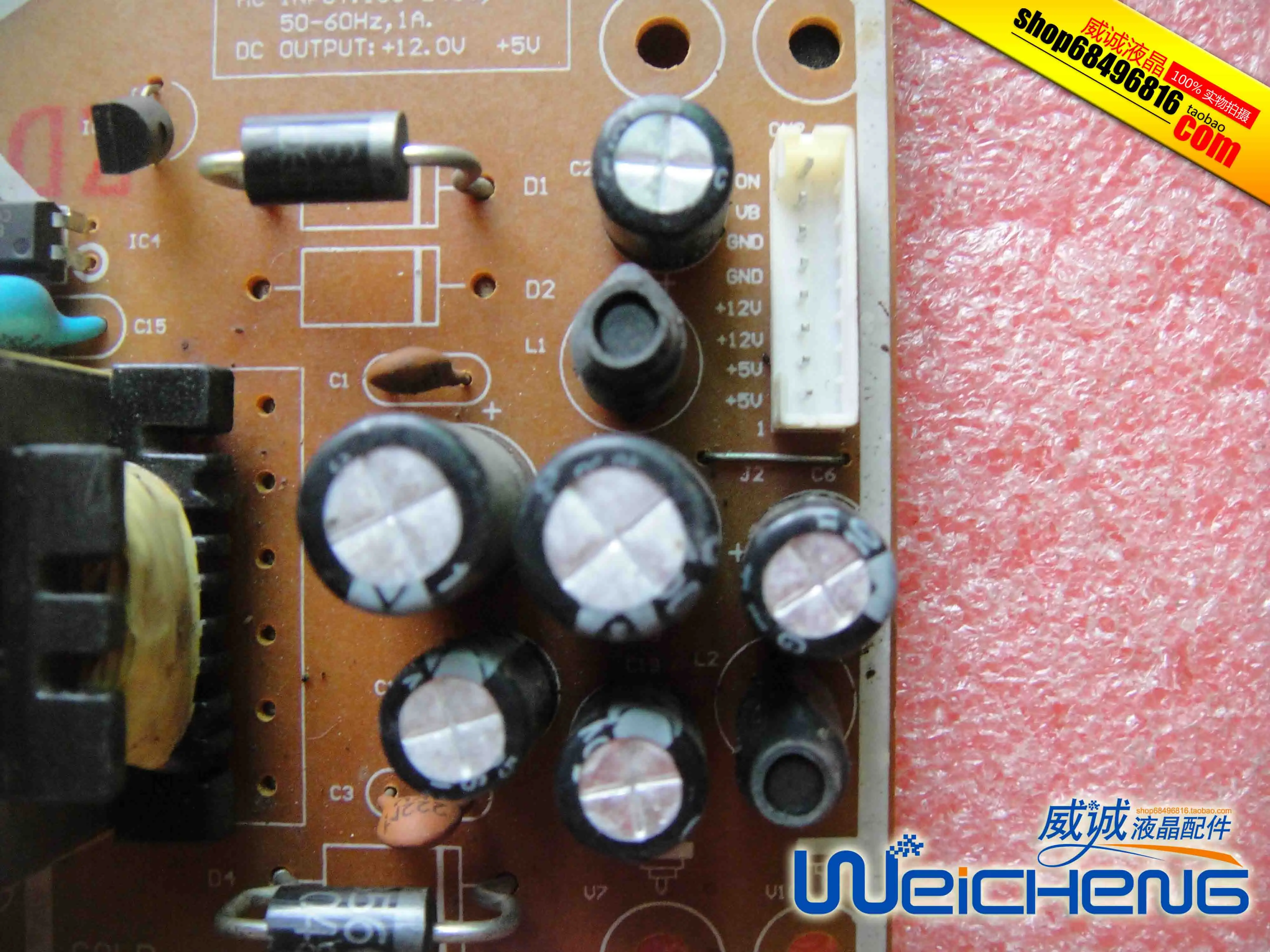 TJ 1 E320794 E141940 CQC03001006426 HP147110 08 двухламповый блок питания|Мониторы| |