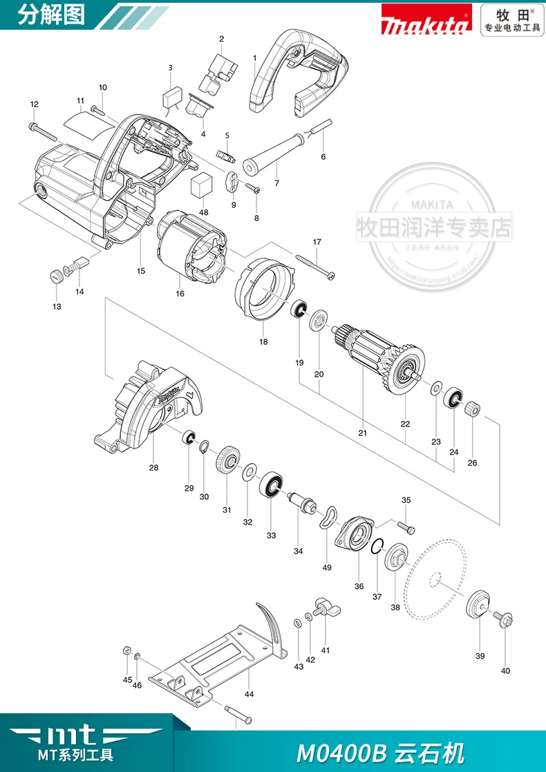 Makita M0400B многофункциональный станок для резки древесины станок для прорезания пазов для резки камня