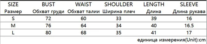 Hirigin Женский сексуальный прозрачный укороченный топ с коротким рукавом круглым