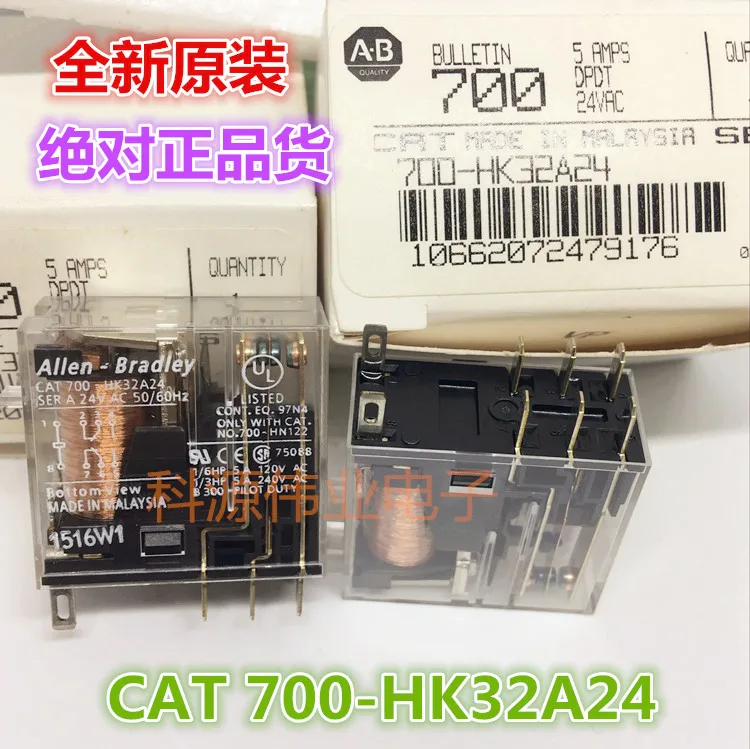 CAT 700-HK32A24 AC24V 24VAC 8PIN |