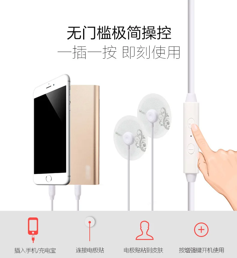 

Intelligence Mobile Phone Directly Full Portable Whole Body Multi Meter Function One Channels Massage For Paste Piece