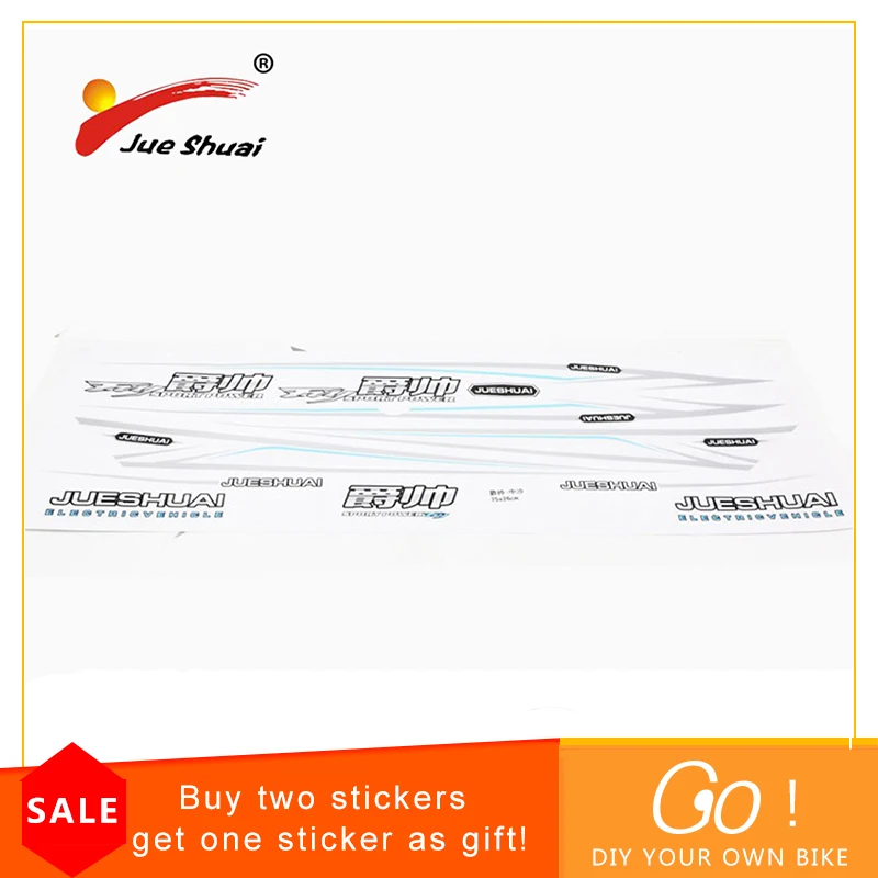 Лидер продаж уличная небесно голубая наклейка на велосипед JS полосатая клейкая
