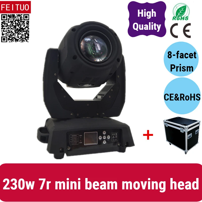 Новое поступление Sharpy Beam 7r F светильник чехол Мини движущаяся головка 230 Вт DMX