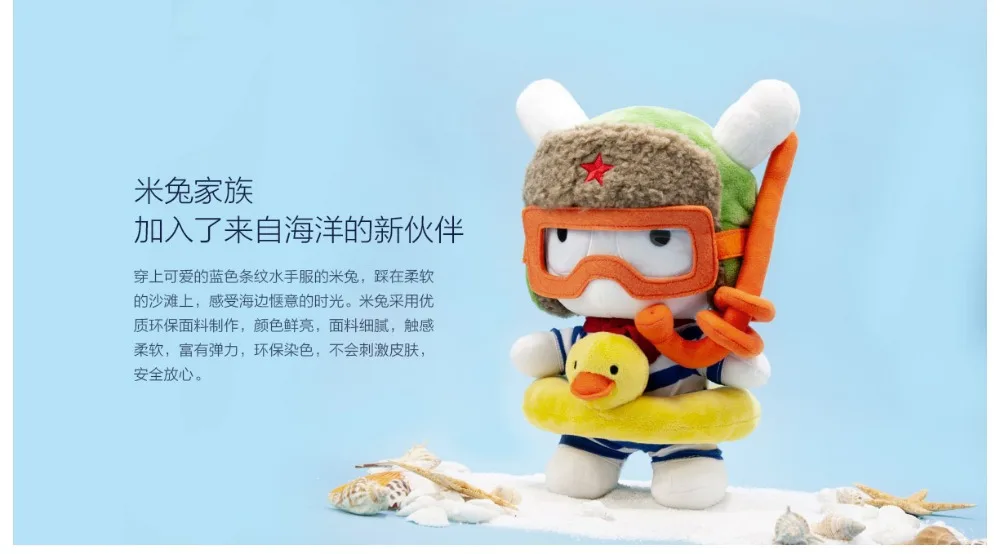 Xiaomi Mitu кролик свинья/кукла Diver/собака Сиба-ину/маленькая Желтая курица/25 см PP Хлопок и шерсть мультфильм милая игрушка подарок для детей