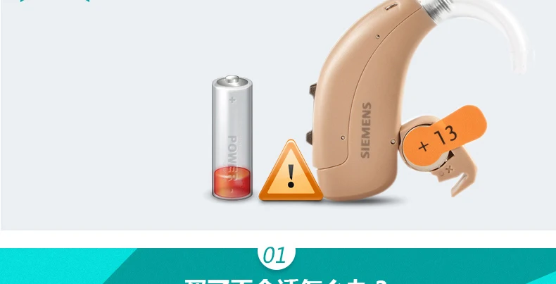 Дропшиппинг BTE слуховой аппарат siemens Super-power LOTUS 12 P Цифровое обновление Fun P
