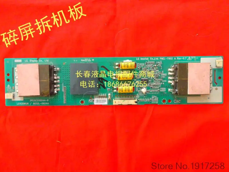 42K05HR 42L05DZ высокой LC420WUN 6632L 0604A Используется разбирать|disassembly| |