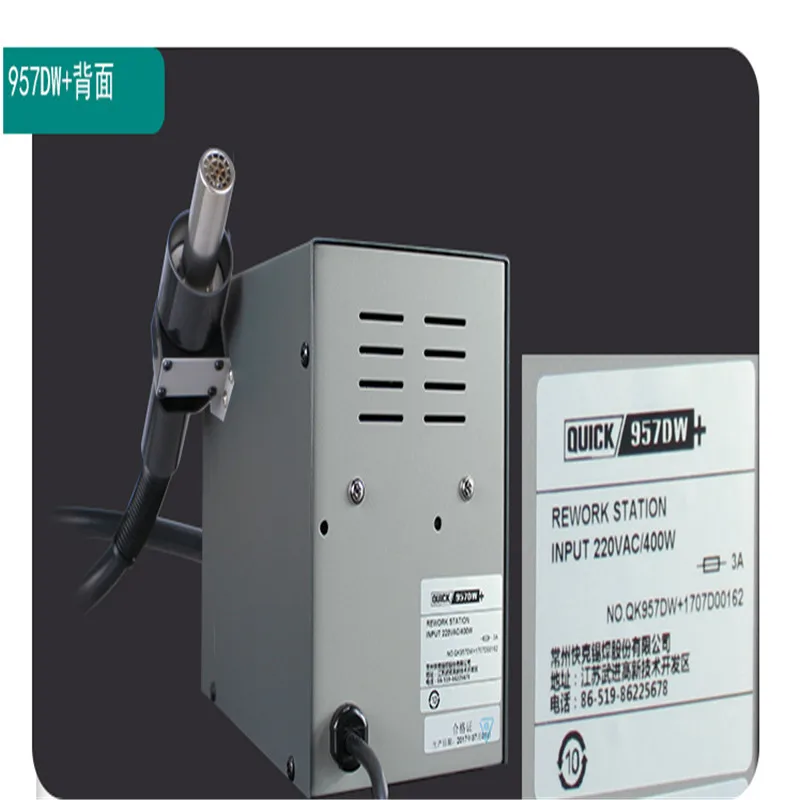 220 В обновление QUICK 957DW + светодиодный дисплей регулируемая тепловая пушка с