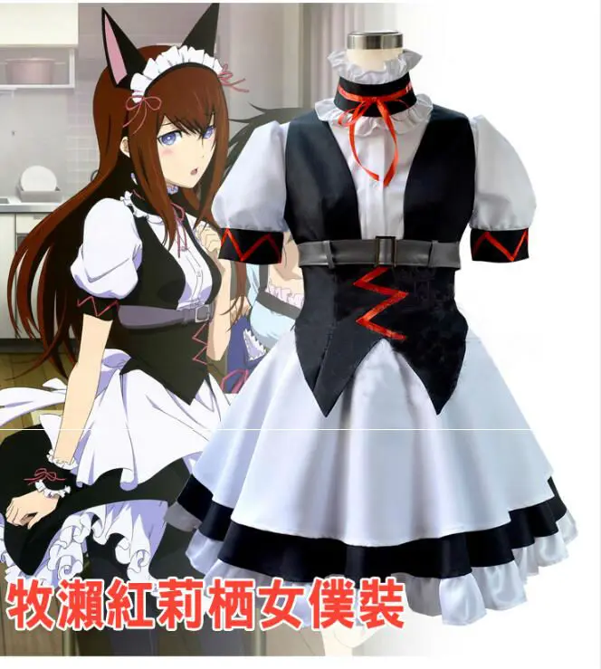 CGCOS Free Ship Cosplay Costume SteinsGate Makise Kurisu Feiris Nyannyan Uniform Halloween Christmas Party | Тематическая одежда и