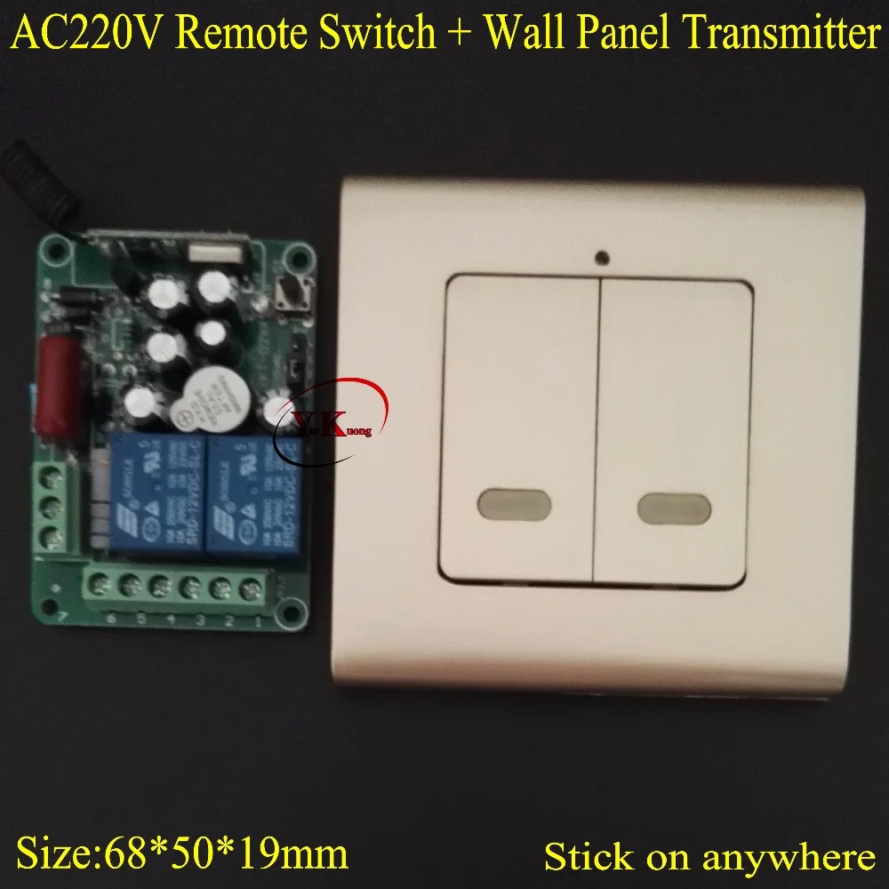 AC 220V 2 CH Way релейный пульт дистанционного управления Бесконтактный беспроводной