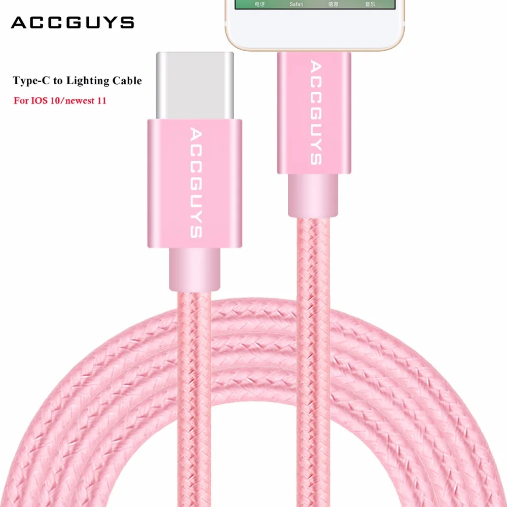 ACCGUYS Usb кабель для Iphone 8 7 Plus 6 5 к Type C мобильный телефон быстрое зарядное устройство