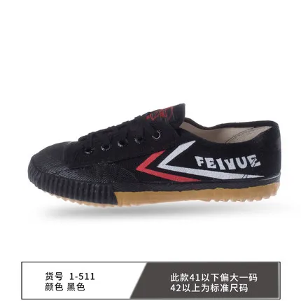 Черный Китайские FEIYUE кунг-фу Боевые искусства обувь для трека и поля кроссовки Нескользящая парусиновая обувь 1-511 - Цвет: Черный