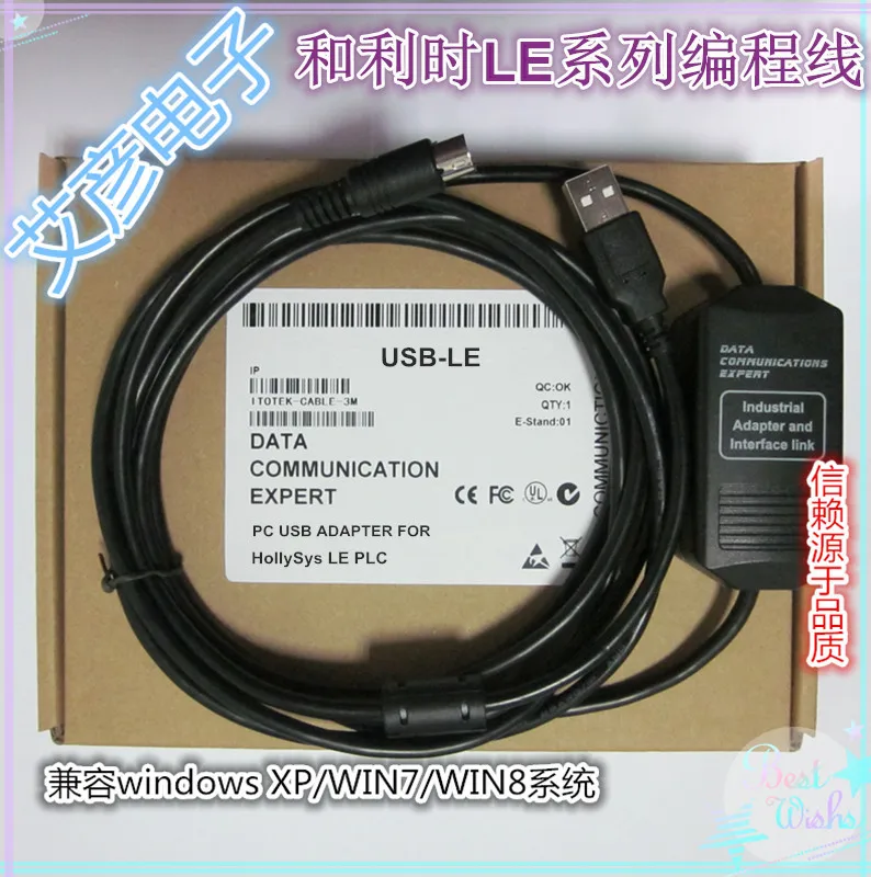 Usb-порт Hollysys и Lee time LE series PLC Кабель для программирования линия загрузки данных LEX5810