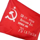 Красный революционный Союз Советских Социалистических Республик флаг СССР Национальный флаг Советского Союза России внутренний уличный