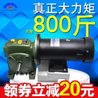 dc220v 500w dc motor with wpds vertical geared motor worm gear reducer gearbox motor