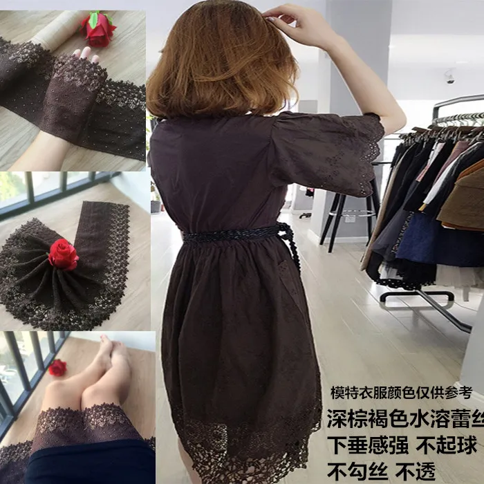 1M/lot 18cm wide dark brown/green embroidery hollow water soluble lace skirt accessories decorative materials Z1553 | Дом и сад