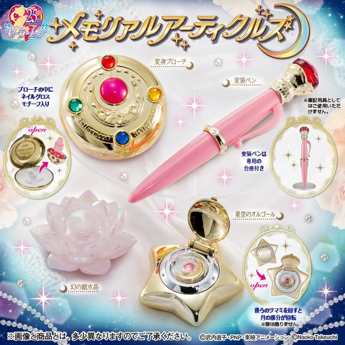 PrettyAngel-подлинный Bandai Сейлор Мун 25-я годовщина гашапон мемориальные изделия медальон-звезда Маскировка игрушечные ручки фигурки