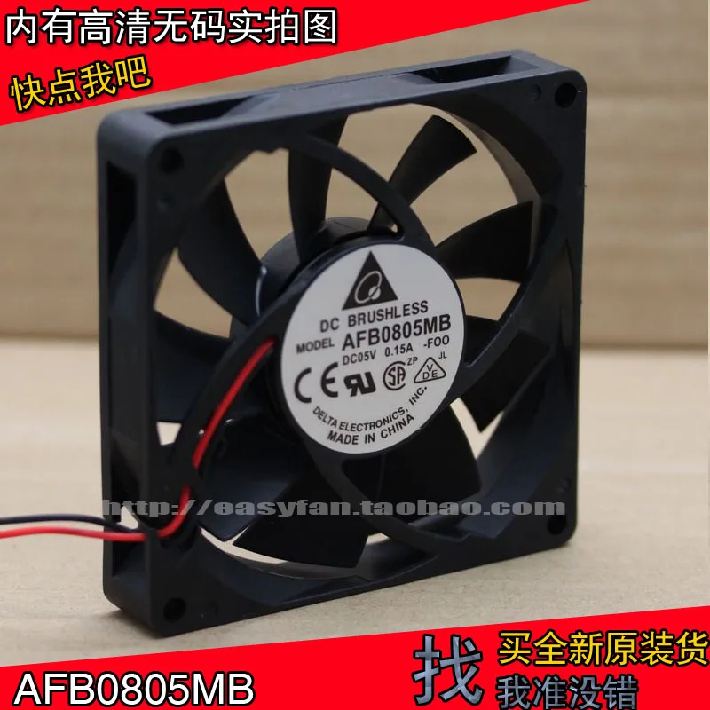 

Original Delta 8015 AF0805MB 80mm * 80mm * 15mm Ultra-thin USB fan DC 5V cooling fan Mute fan