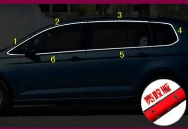 Двери автомобиля Полный оконной рамы подоконник литья Накладка для Volkswagen VW Touran BY EMS