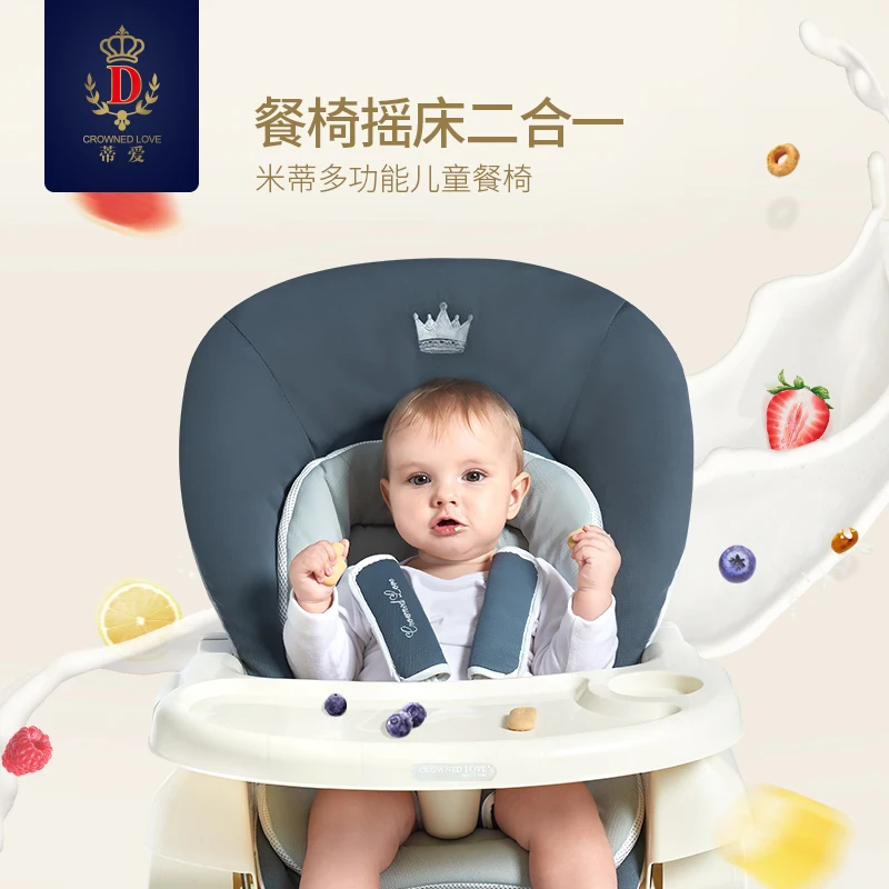 Многофункциональное кресло качалка Babyfond детское качалка|baby chair multifunction|chair