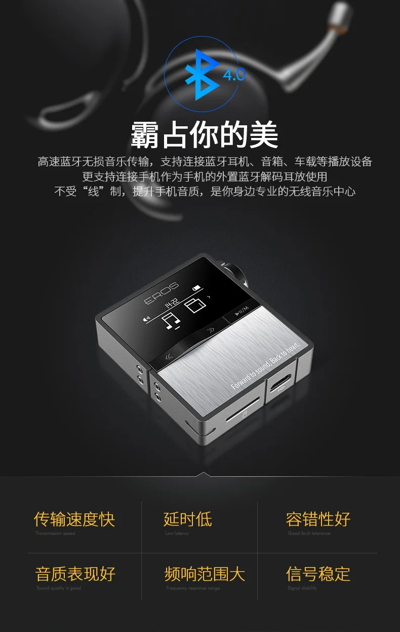 Aigo EROS TEN MP3 Bluetooth HIFI плеер Профессиональный без потерь USB DSD DAC портативный стерео аудио мини музыкальный плеер Поддержка 128 ГБ
