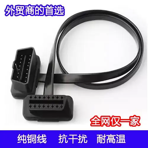 Flat Thin As Noodle OBDII OBD2 16Pin ELM327 Male To Female Elbow Extension OBD 2 Auto Car Diagnostic Cable Connector Adapter|obdii obd2|obd2 16pinobd