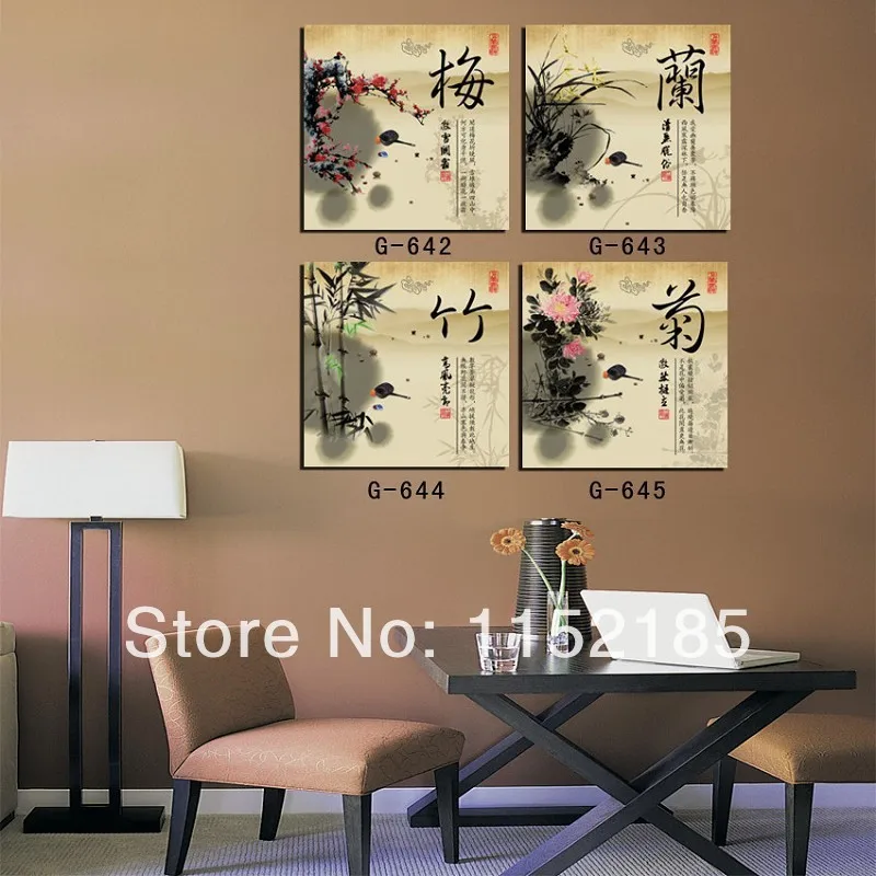 Бесплатная доставка традиционная китайская натюрмортная Картина на холсте 4