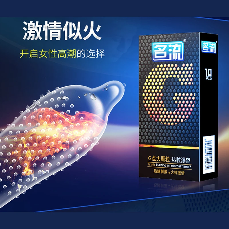 50 шт. (5 коробок) презервативы для стимуляции точки G Mingliu 5 типов ультратонкие