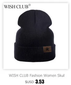 WISH CLUB зима Для женщин Шапки лиса Для женщин шапку Kintted Кепки шапочки Шапки для Для женщин Для мужчин зимние Кепки Skullies шапочки
