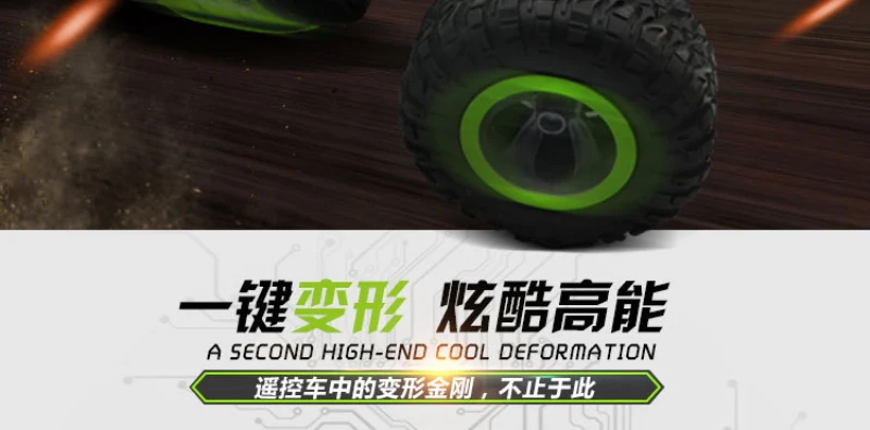 Радиоуправляемая машинка 2168 bigfoot 2,4G 4WD высокоскоростная электрическая машинка с дистанционным управлением Игрушечная модель деформационный трюк Радиоуправляемая машинка качественная шина eva игрушка подарок