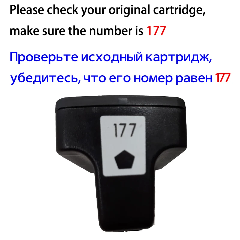 Для hp 177 перезаряжаемый картрижэ с Постоянный чип для Photosmart d7300 D7100 d6100 C7100 C6100 C5100 8200