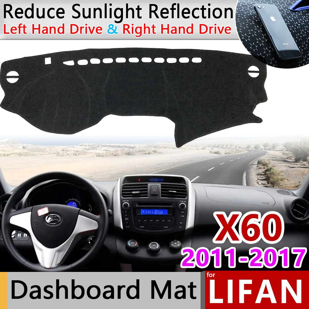 Для Lifan X60 2011 2012 2013 2014 2015 2016 2017 анти скольжения мат коврик на приборную панель Зонт