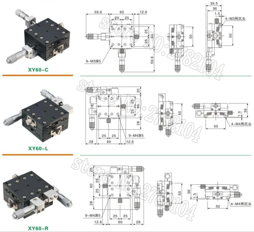XY оси 60*60 мм обрезки станция ручного перемещения платформы линейный этап раздвижной стол XY60-C XY60-R, XY60-LM LY60